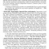 Fluentzy Contents Page 4